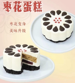 糕点老字号做西点：是在追风口，还是找到了真正的市场机会？(图3)