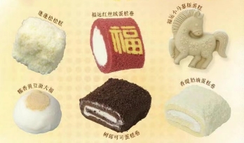 糕点老字号做西点：是在追风口，还是找到了真正的市场机会？(图1)