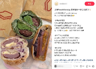 当面包开始“奶茶化”(图4)