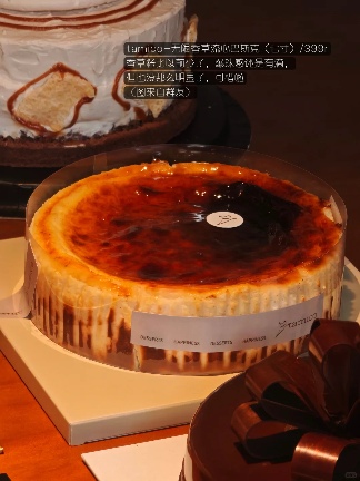 抱团「拼好糕」的杀糕大会，被北上广的年轻人抢疯了(图3)