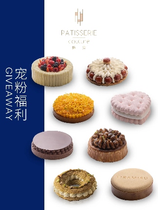 抱团「拼好糕」的杀糕大会，被北上广的年轻人抢疯了(图9)