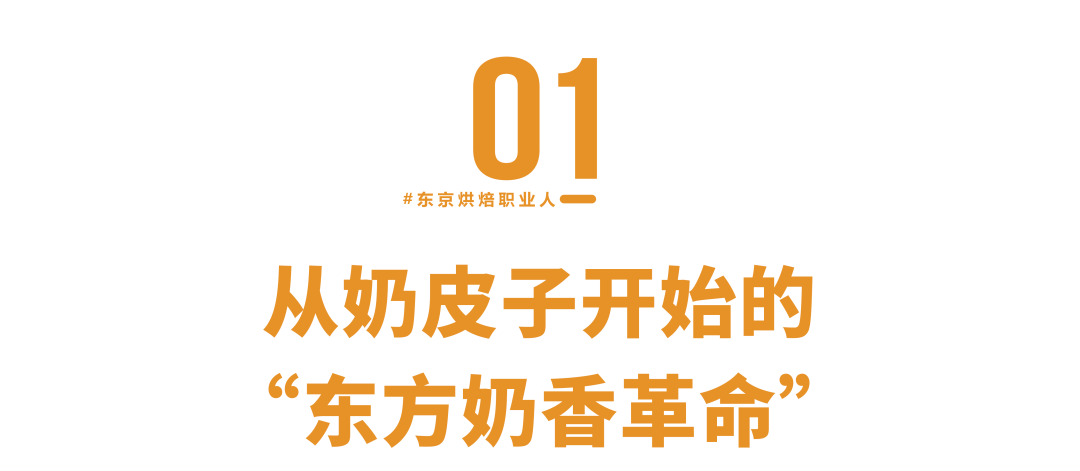 扒了500+款秋冬新品面包，发现风味关键词是这些！(图2)