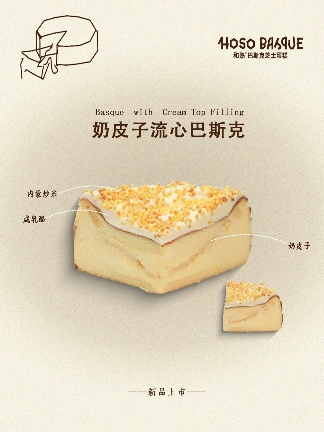 扒了500+款秋冬新品面包，发现风味关键词是这些！(图4)