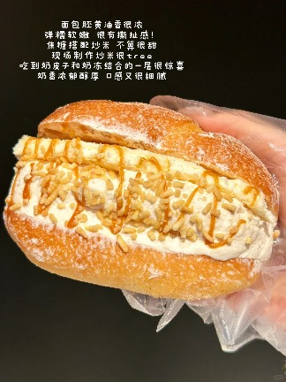 扒了500+款秋冬新品面包，发现风味关键词是这些！(图5)