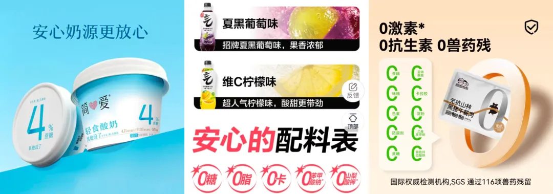 销量暴涨5倍！盒马“清洁标签蛋挞”霸榜，干净配料表才是爆款密码？(图3)