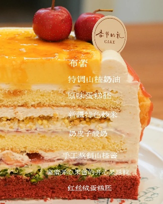 扒了500+款秋冬新品面包，发现风味关键词是这些！(图11)