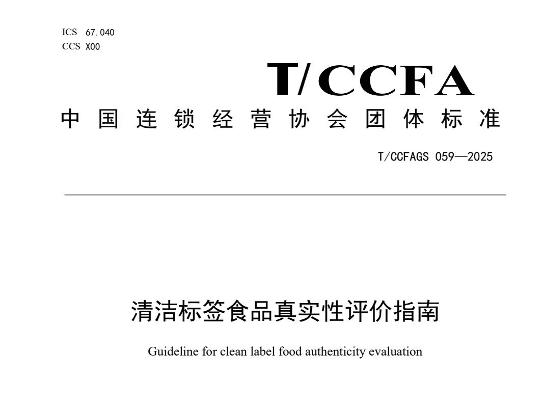 清洁标签 “叫好不叫座”?盒马产品经理独家揭秘:死磕三年的蛋挞凭什么成爆品(图6) 清洁标签 “叫好不叫座”?盒马产品经理独家揭秘:死磕三年的蛋挞凭什么成爆品(图6)