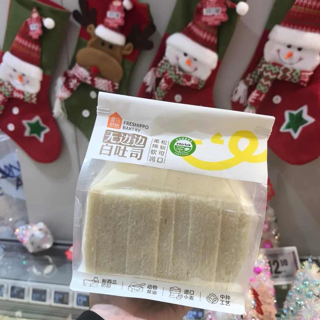 清洁标签 “叫好不叫座”?盒马产品经理独家揭秘:死磕三年的蛋挞凭什么成爆品(图9) 清洁标签 “叫好不叫座”?盒马产品经理独家揭秘:死磕三年的蛋挞凭什么成爆品(图9)