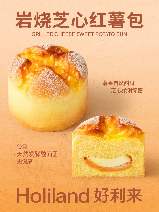 扒了500+款秋冬新品面包，发现风味关键词是这些！(图13)