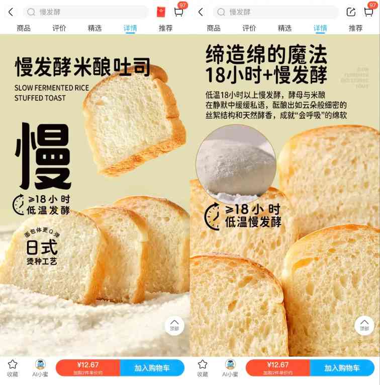 清洁标签 “叫好不叫座”?盒马产品经理独家揭秘:死磕三年的蛋挞凭什么成爆品(图12) 清洁标签 “叫好不叫座”?盒马产品经理独家揭秘:死磕三年的蛋挞凭什么成爆品(图12)