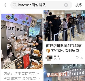 35元一个的“沪币”面包，在四线小城杀疯了(图8)