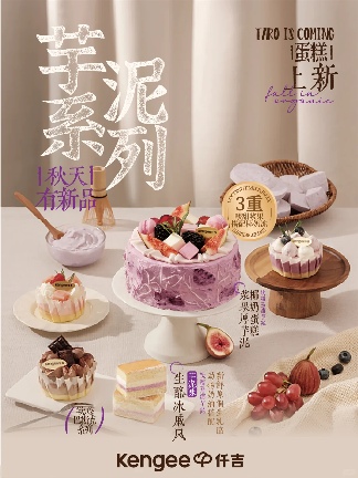 扒了500+款秋冬新品面包，发现风味关键词是这些！(图23)