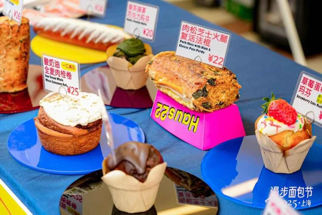 35元一个的“沪币”面包，在四线小城杀疯了(图6)