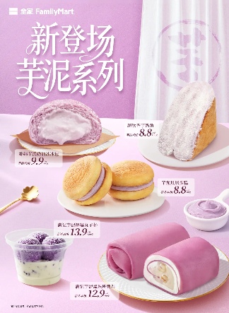 扒了500+款秋冬新品面包，发现风味关键词是这些！(图26)