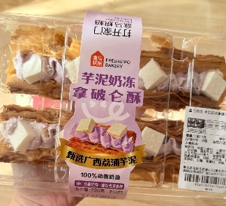 扒了500+款秋冬新品面包，发现风味关键词是这些！(图27)