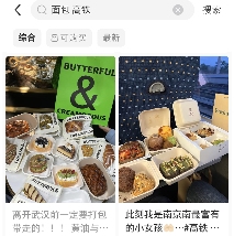 35元一个的“沪币”面包，在四线小城杀疯了(图11)