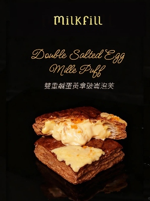 扒了500+款秋冬新品面包，发现风味关键词是这些！(图37)