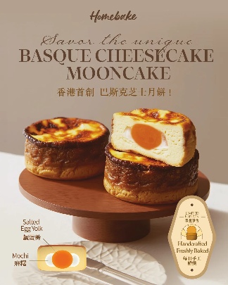 扒了500+款秋冬新品面包，发现风味关键词是这些！(图39)