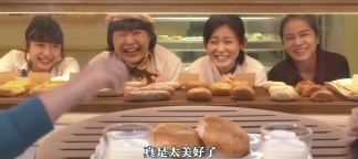 35元一个的“沪币”面包，在四线小城杀疯了(图20)