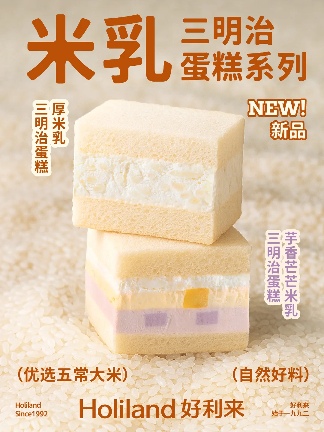 扒了500+款秋冬新品面包，发现风味关键词是这些！(图44)