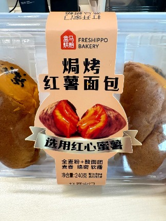 扒了500+款秋冬新品面包，发现风味关键词是这些！(图16)