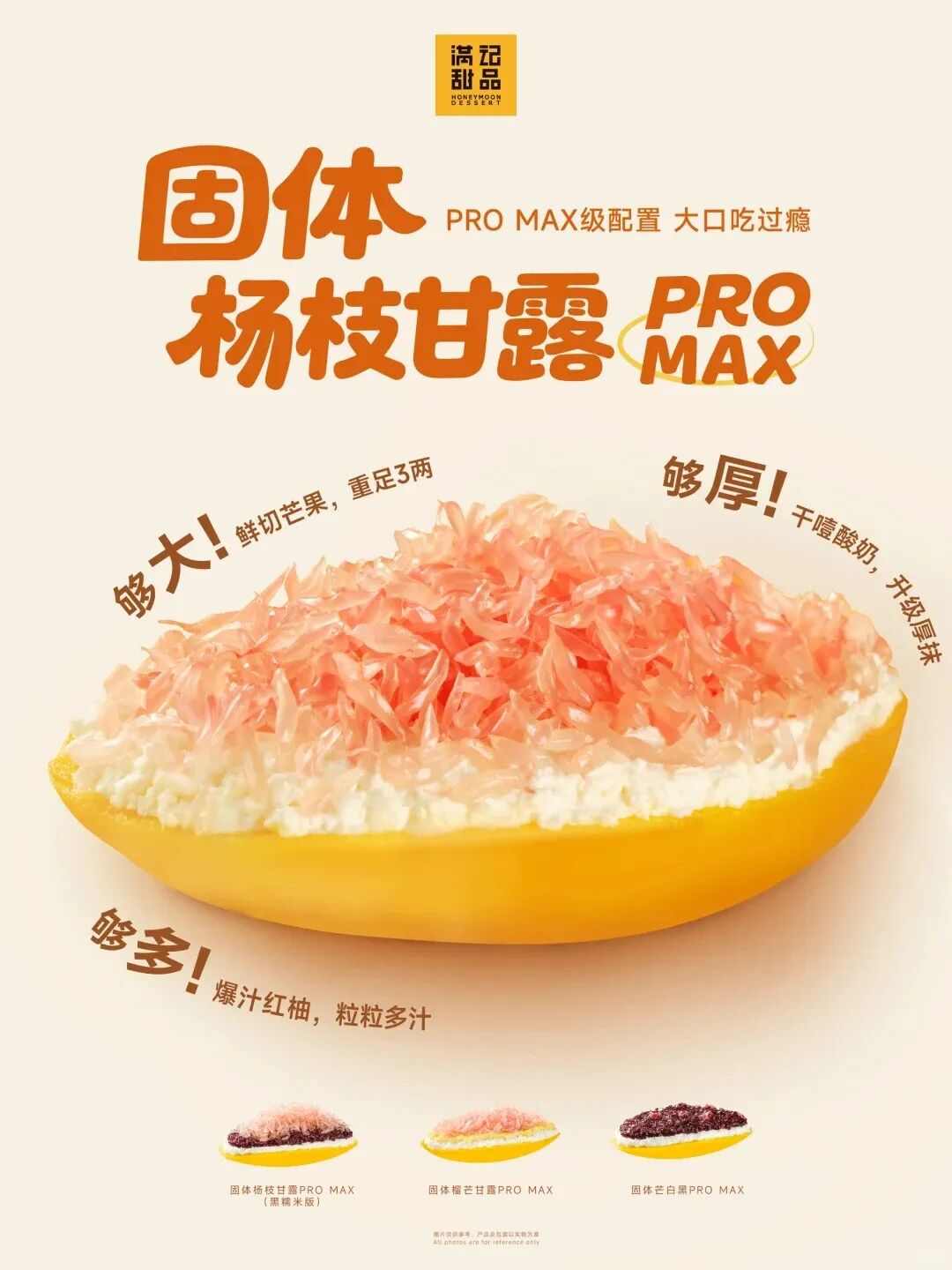 扒了500+款秋冬新品面包，发现风味关键词是这些！(图54)