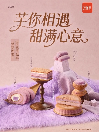 扒了500+款秋冬新品面包，发现风味关键词是这些！(图30)