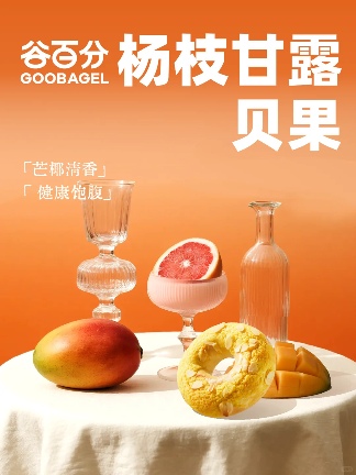 扒了500+款秋冬新品面包，发现风味关键词是这些！(图63)