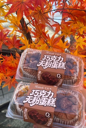 扒了500+款秋冬新品面包，发现风味关键词是这些！(图67)