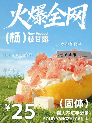 扒了500+款秋冬新品面包，发现风味关键词是这些！(图56)