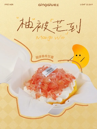 扒了500+款秋冬新品面包，发现风味关键词是这些！(图60)