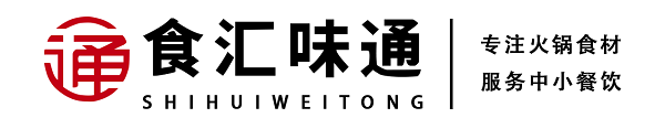 食材供应专家—食汇味通,品牌大升级,引领食材供应链采购新航向(图1) 图片1.png
