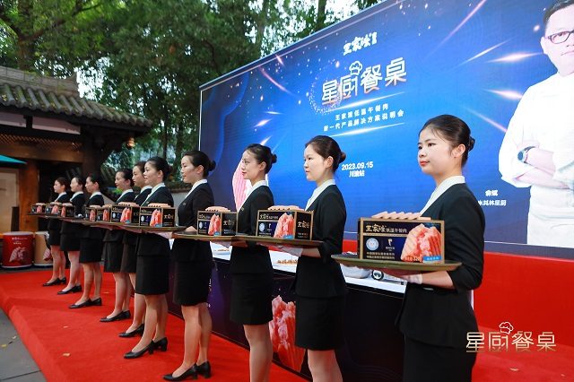 王家渡源起东坡故里,低温午餐肉“鲜”誉川渝(图2) 王家渡源起东坡故里,低温午餐肉“鲜”誉川渝(图2)