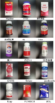 知名品牌疑似造假,主要成分含量为0(图2) 图片