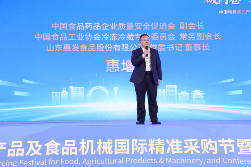 惠发深耕特色食品供应链，破局食品产业内卷