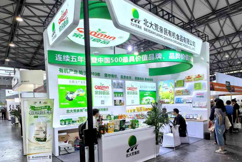 北安分公司对外合作多点突破结硕果(图2)