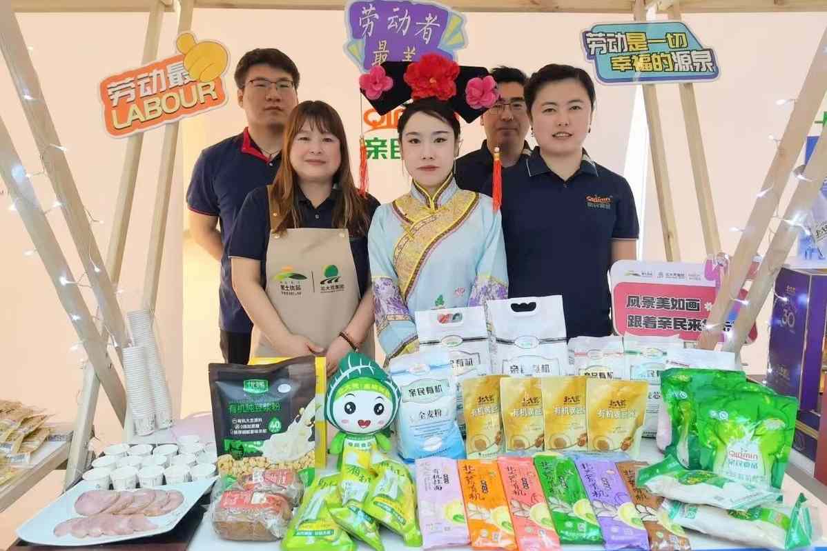 北安分公司对外合作多点突破结硕果(图3)