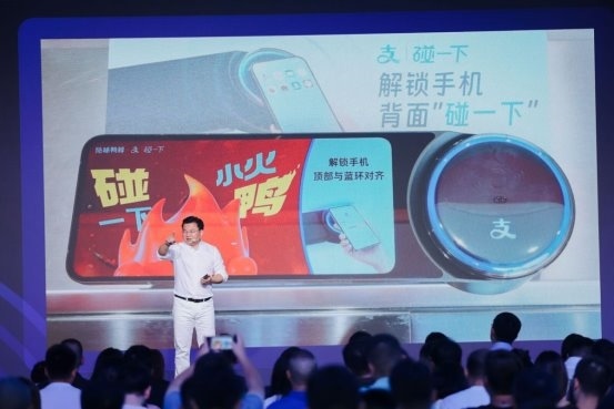 绝味食品携手支付宝推出碰一下支付 引领休闲卤味数智转型新潮流(图1)