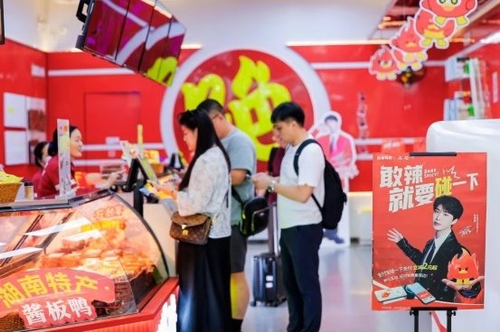 绝味食品携手支付宝推出碰一下支付 引领休闲卤味数智转型新潮流(图5)