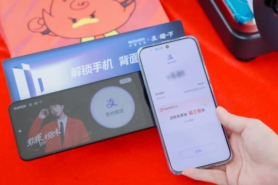 绝味食品携手支付宝推出碰一下支付 引领休闲卤味数智转型新潮流(图3)