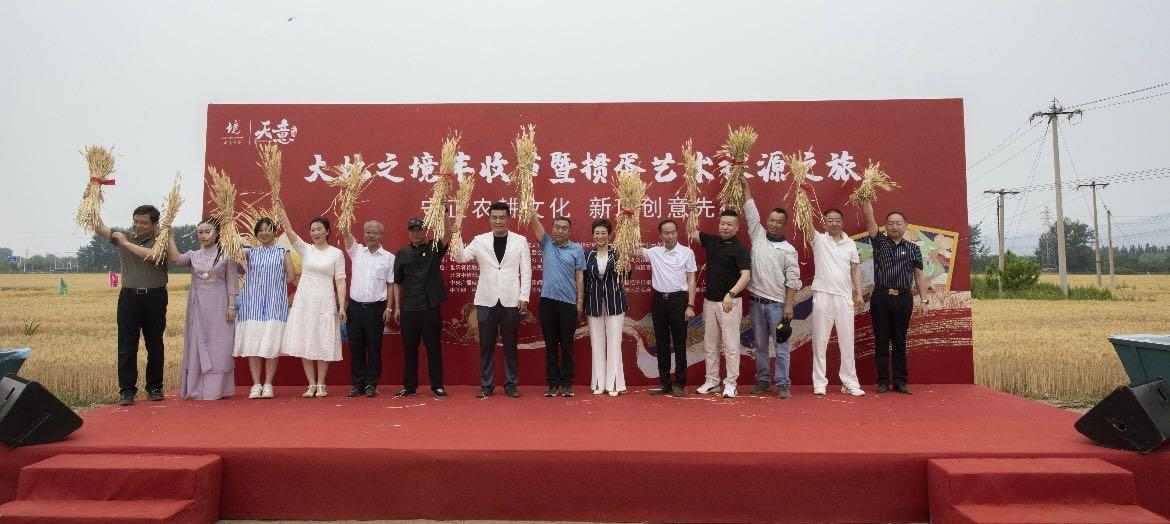 掼蛋艺术与农耕文化融合 大地之境丰收节展现跨界创新魅力(图3) 微信图片_20240606151235