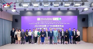 “六展融合打造行业标杆&nbsp;&nbsp; 五大亮点引领食饮潮流”2024中食展®（广州）暨广州国际食品食材展览会官宣9月在穗举办