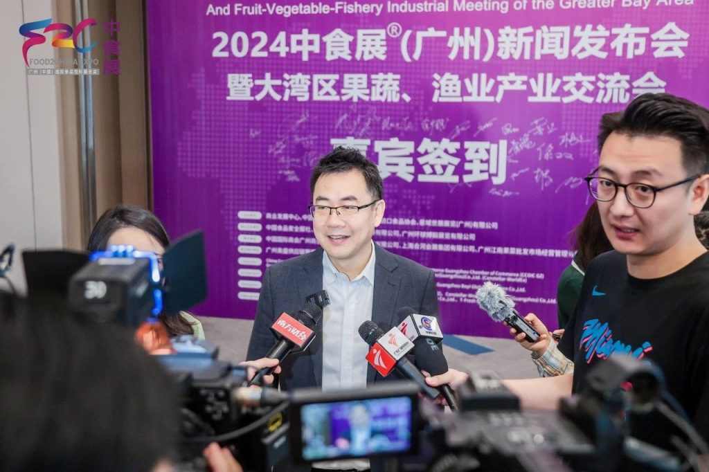 “六展融合打造行业标杆&nbsp;&nbsp; 五大亮点引领食饮潮流”2024中食展®（广州）暨广州国际食品食材展览会官宣9月在穗举办