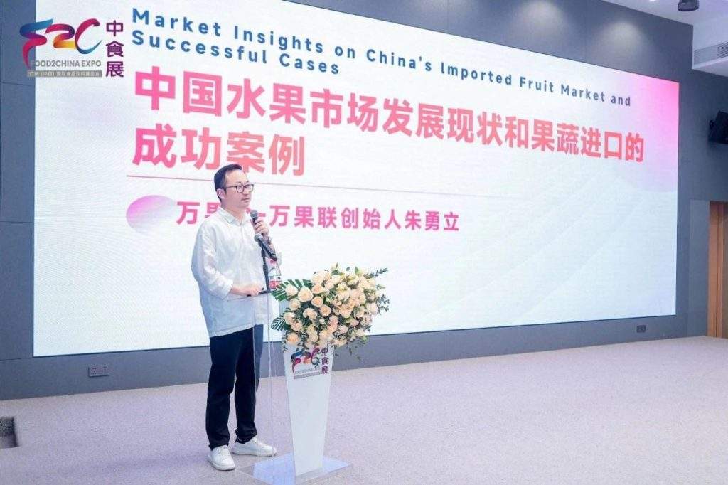 “六展融合打造行业标杆&nbsp;&nbsp; 五大亮点引领食饮潮流”2024中食展®（广州）暨广州国际食品食材展览会官宣9月在穗举办