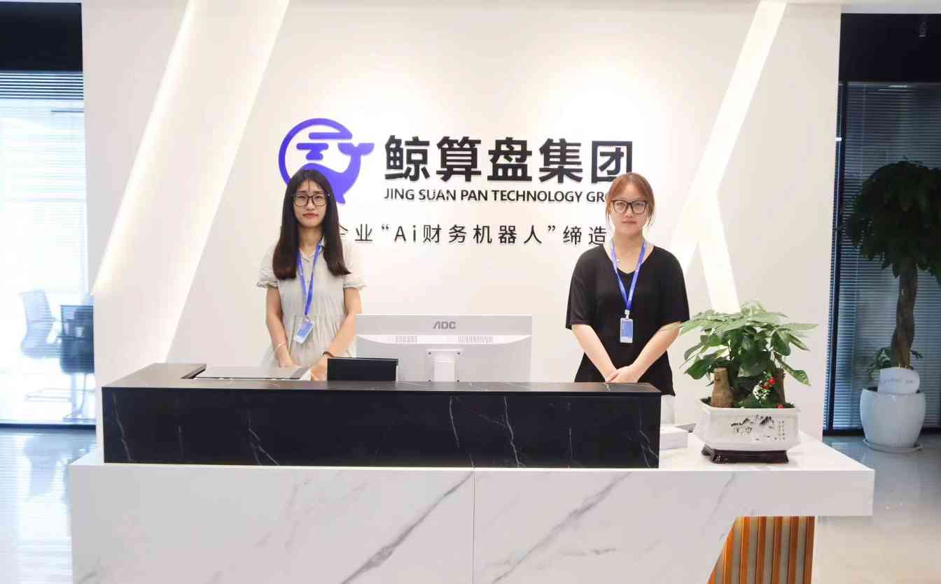 AI财务机器人颠覆传统代账行业,实现全税种一键批量申报(图2) AI财务机器人颠覆传统代账行业,实现全税种一键批量申报(图2)