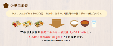 银发经济崛起万亿市场 食品企业掘金老龄化商机(图8)
