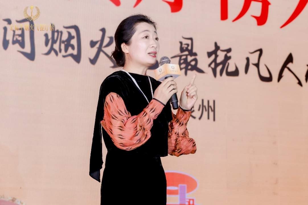 金标牛烟火气餐厅榜泉州站颁奖盛典隆重举行(图7)