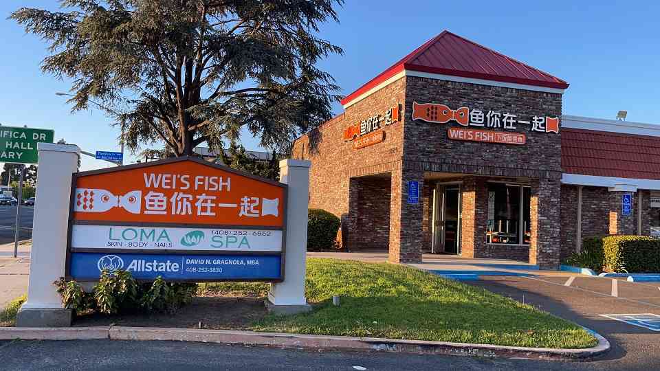 鱼你在一起三度荣膺川菜十大品牌，酸菜鱼快餐化引领行业发展(图5)