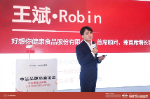 国潮品牌创新之路：传统文化与现代设计的完美融合(图4)