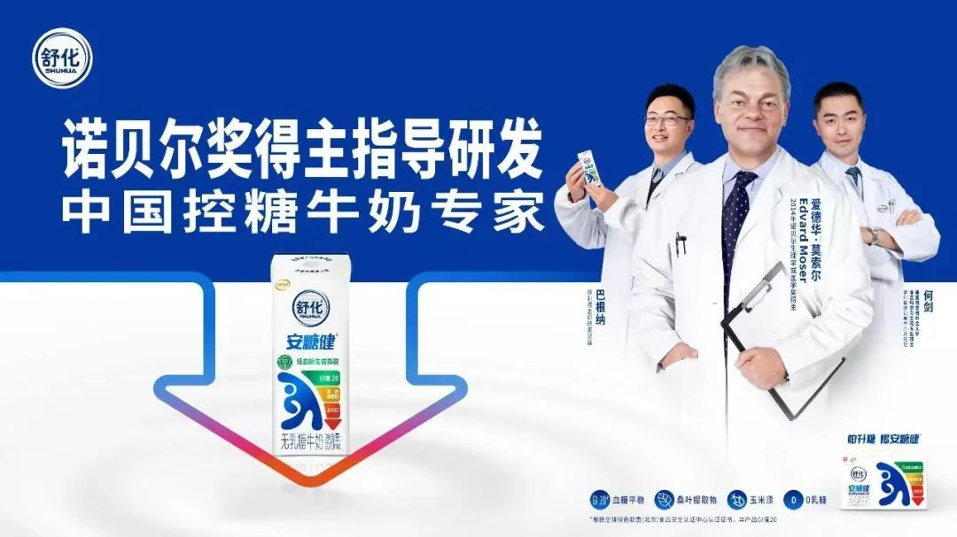 糖尿病防控新突破：控糖生态圈助力全民健康管理(图4)